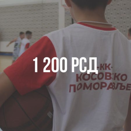 Претплата 1200 динара месечно