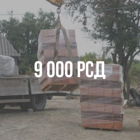 Претплата 9000 динара месечно